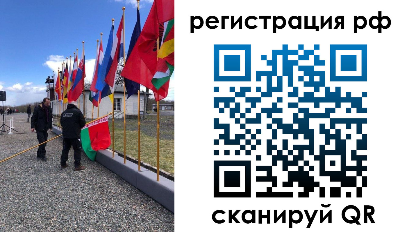 временная регистрация надежно в Советской Гавани